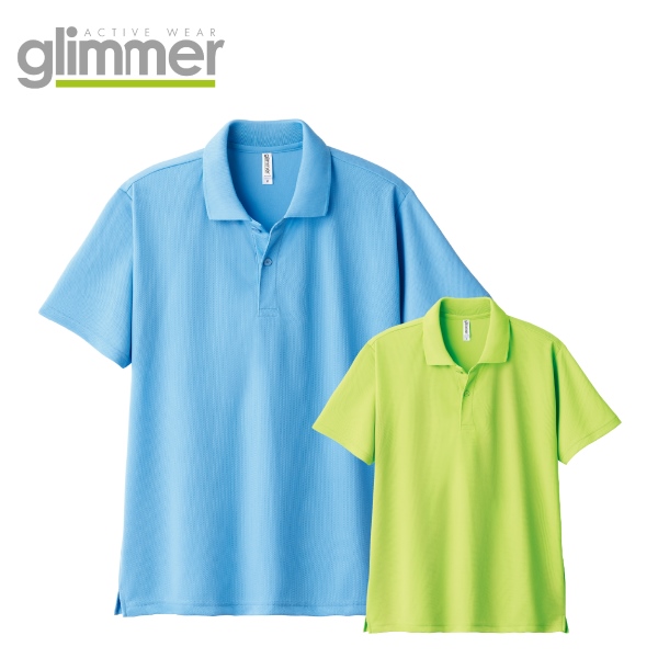 Glimmer 抗UV機能POLO衫4.4oz